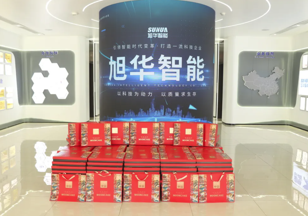 月满中秋，喜迎国庆——K8凯发智慧智能为全体员工发放节日福利！