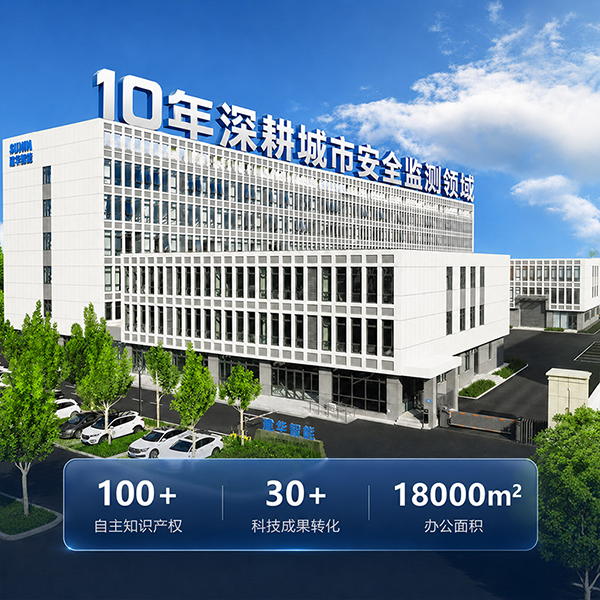 K8凯发智慧智能